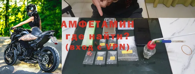 omg рабочий сайт  Аткарск  АМФЕТАМИН VHQ 